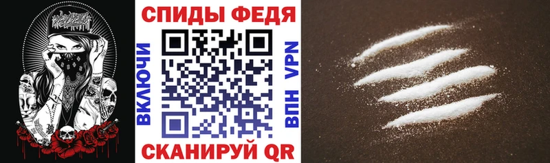 АМФ Розовый  где найти   Вязники 