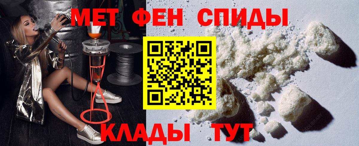 Амфетамин VHQ  Вход с VPN  Amphetamine  Вязники 