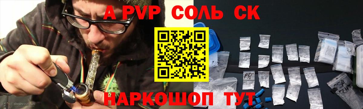 Вязники  APVP кристаллы  Alpha-PVP крисы CK  APVP СК  Вход с VPN 