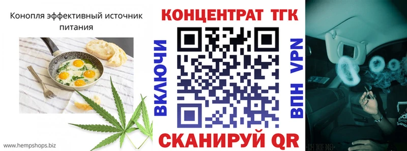 Canna-Cookies конопля  Вязники 