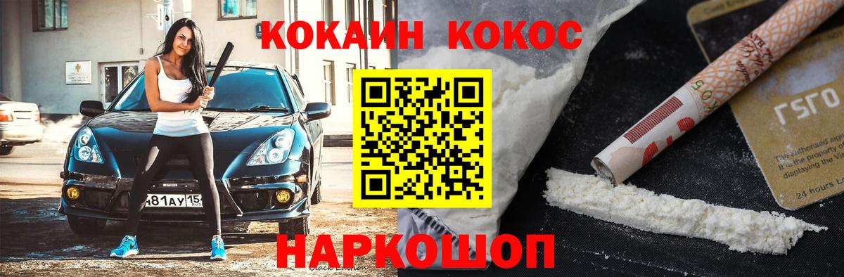 Вязники  COCAIN 98%  Кокаин  КОКАИН Перу  Вход с VPN 