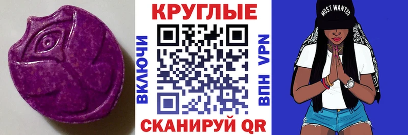 ЭКСТАЗИ louis Vuitton  купить наркоту  shop Telegram  Вязники 