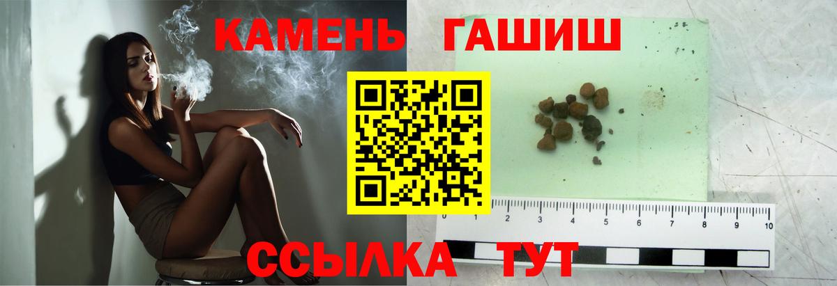 Вязники  ГАШ Ice-O-Lator  ГАШИШ  Вход с VPN  Гашиш индика сатива 