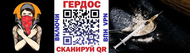 ГЕРОИН афганец  Вязники 