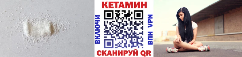 КЕТАМИН ketamine  ОМГ ОМГ как войти  Вязники  где купить наркоту 