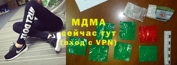 марки nbome Фурманов