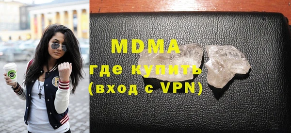 марки nbome Фурманов