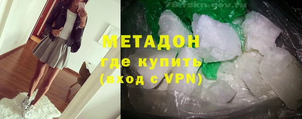 марки nbome Фурманов