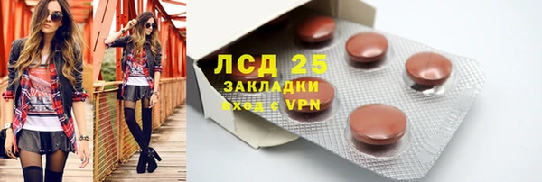 марки nbome Фурманов