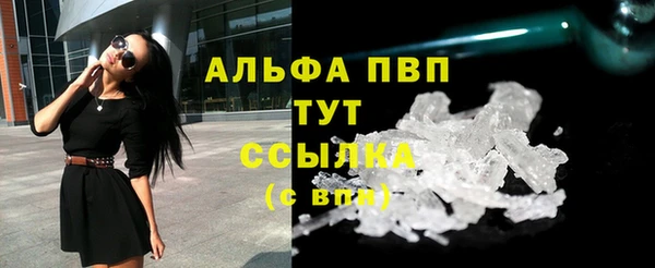 гашишное масло Конаково