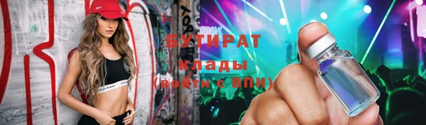 кокаин премиум Хадыженск