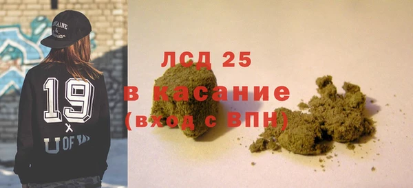 марки nbome Фурманов