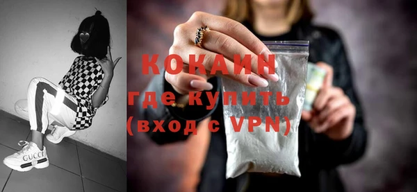 кокаин премиум Хадыженск