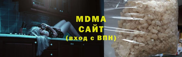 кокаин премиум Хадыженск