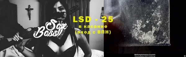 марки nbome Фурманов