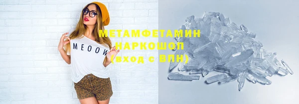 кокаин премиум Хадыженск