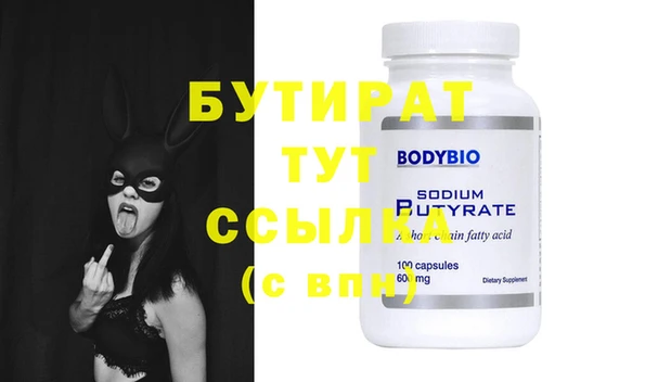 прущий лед Яровое