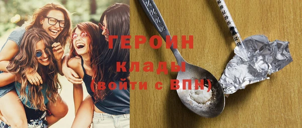 кокаин премиум Хадыженск