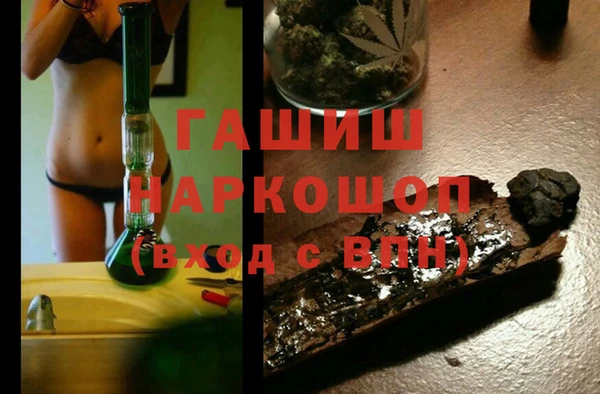 прущие крисы Комсомольск