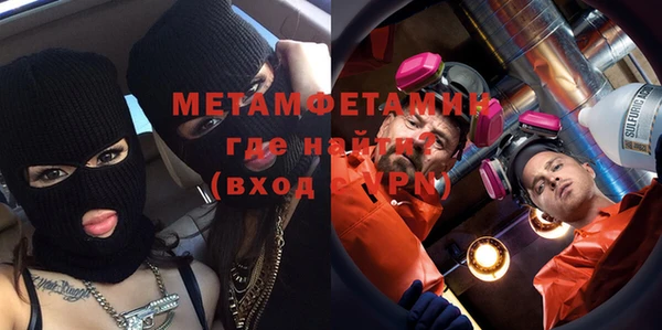 гидра Ханты-Мансийск