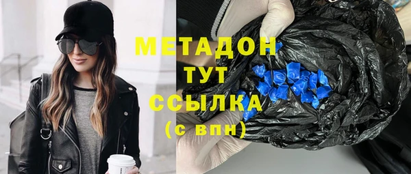 гидра Ханты-Мансийск