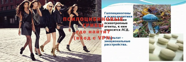 марки nbome Фурманов