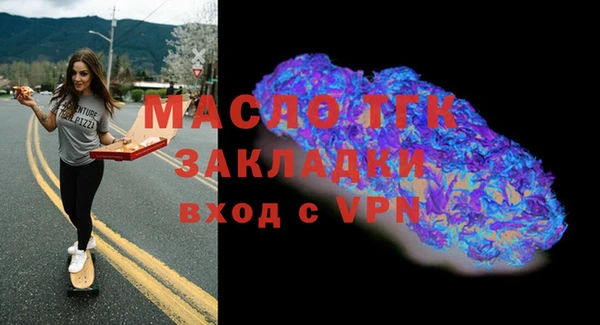 гидра Ханты-Мансийск