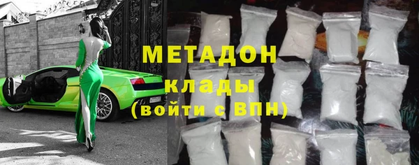 марки nbome Фурманов