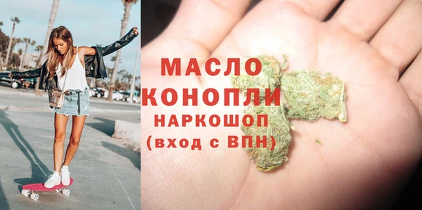 марки nbome Фурманов