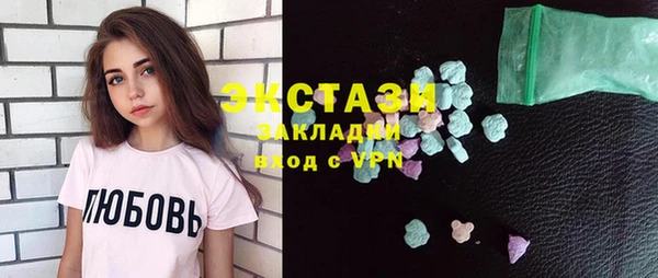 мефедрон мука Мурманск