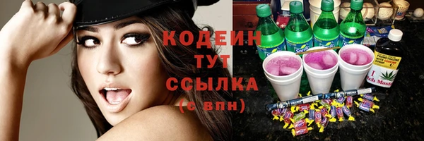 марки nbome Фурманов