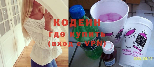 марки nbome Фурманов