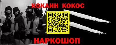 гашишное масло Ликино-Дулёво