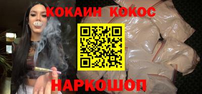 гашишное масло Ликино-Дулёво