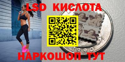 кокаин перу Ливны