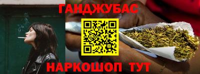 кокаин перу Ливны