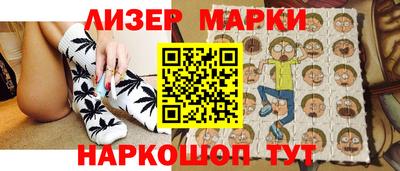 гашишное масло Ликино-Дулёво
