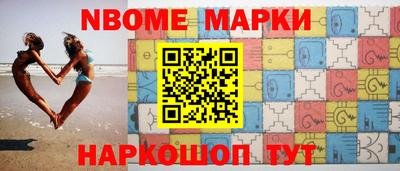 кокаин перу Ливны