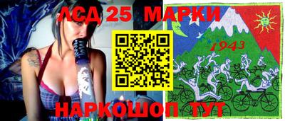 гашишное масло Ликино-Дулёво