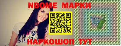 кокаин перу Ливны