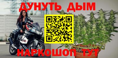 гашишное масло Ликино-Дулёво