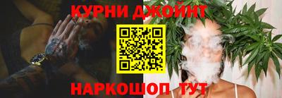 гашишное масло Ликино-Дулёво