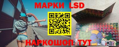 кокаин перу Ливны