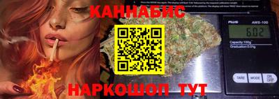 гашишное масло Ликино-Дулёво