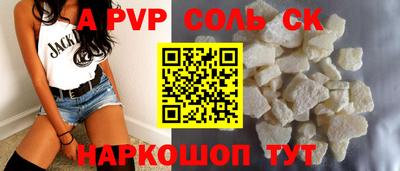 кокаин перу Ливны
