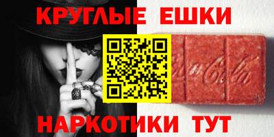 кокаин перу Ливны