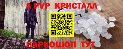 гашишное масло Ликино-Дулёво