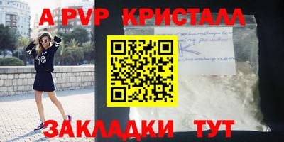 кокаин перу Ливны