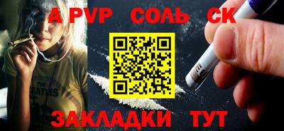 кокаин перу Ливны