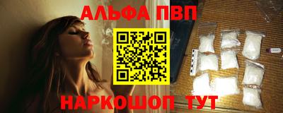 кокаин перу Ливны